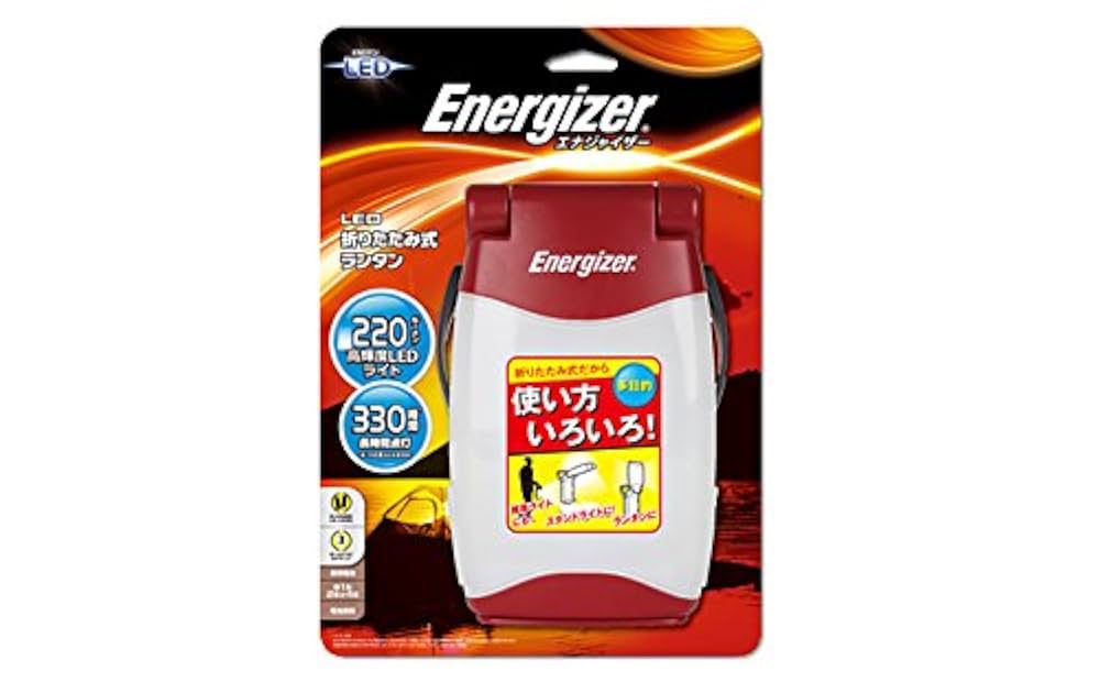 Energizer(エナジャイザー) LED折りたたみ式 ランタン FL455 2zzhgl6 Amazon.co.jp: Energizer(エナジャイザー) LED折りたたみ式